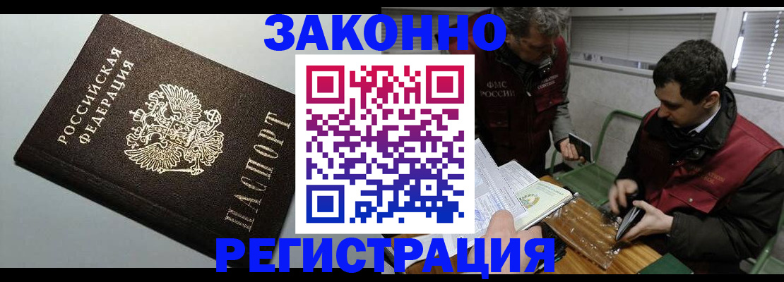 где прописаться в Сортавале