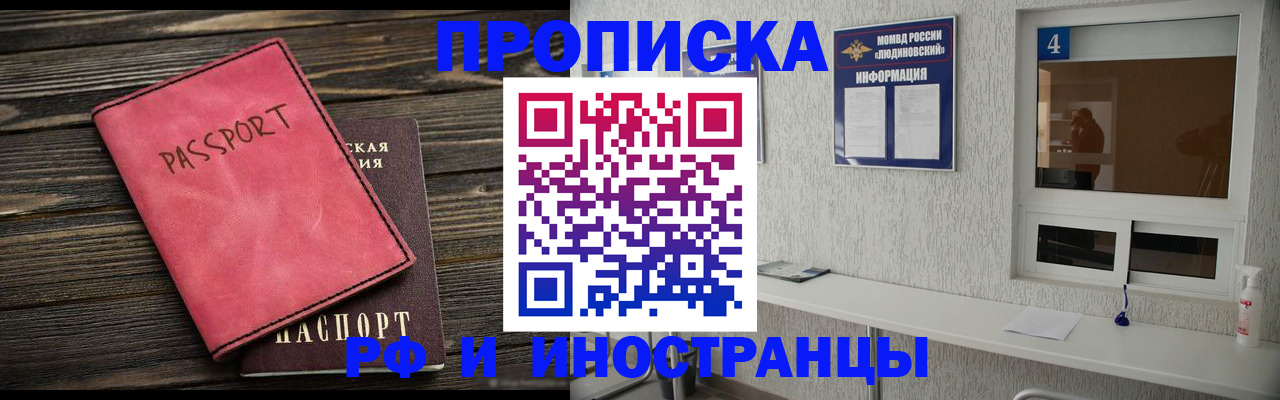 прописка поиск в Сортавале