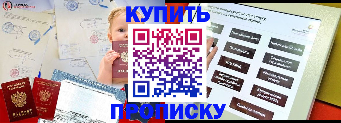миграционный учет в Сортавале