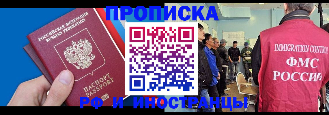 найти адрес прописки в Сортавале